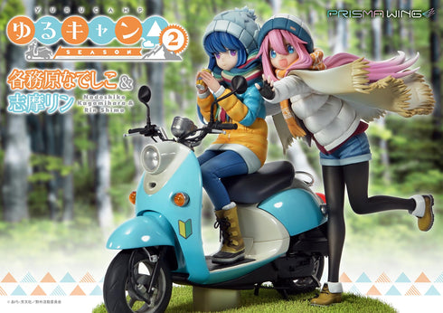『ゆるキャン△』PRISMA WING 各務原なでしこ & 志摩リン 1/7 スケール 完成品フィギュア
